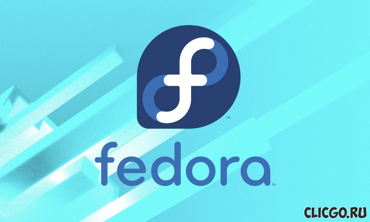 Установить и настроить Fedora Linux на компьютер Установка программ Персонализация и добавление расширений Добавление нужных репозиториев и установка драйвера видео карты Настройки системы Настройка для работы Установка Fedora скачать iso
