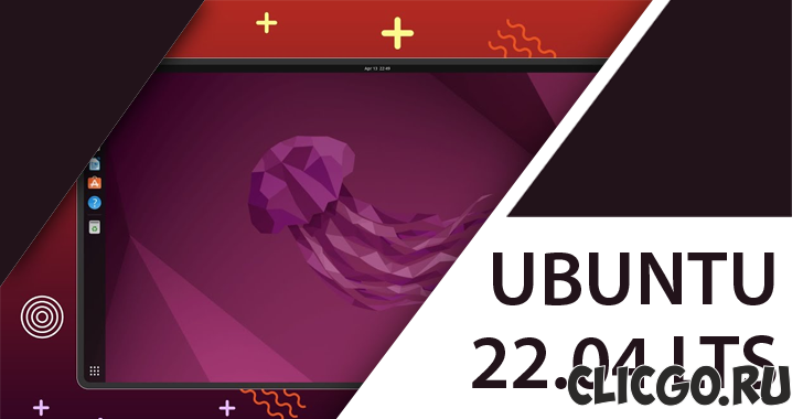 Установка Ubuntu 20.04 графического интерфейса gnome Установка Dotnet Core 3.1